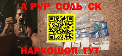 марихуана Балашиха