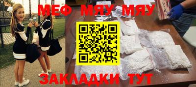 марихуана Балашиха