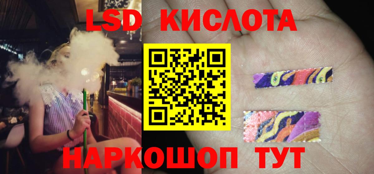 Лсд 25 экстази кислота  Вход с VPN  Лсд 25 экстази  Верхняя Пышма 