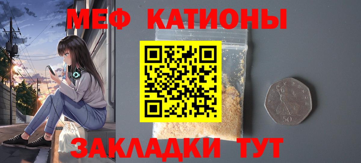 Мефедрон Верхняя Пышма