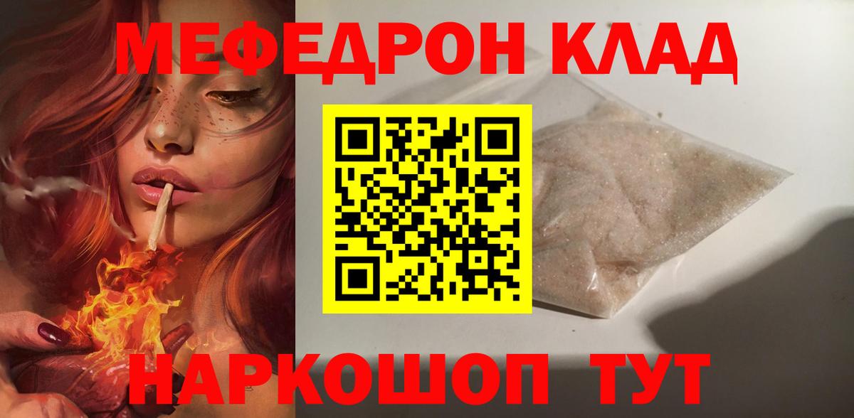 Меф кристаллы  МЯУ-МЯУ  Верхняя Пышма  Мефедрон  где купить наркотик  Мефедрон mephedrone 