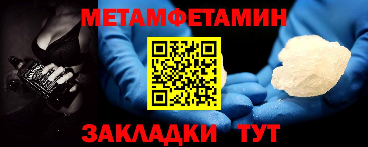 Верхняя Пышма  МЕТАМФЕТАМИН кристалл  Вход с VPN 