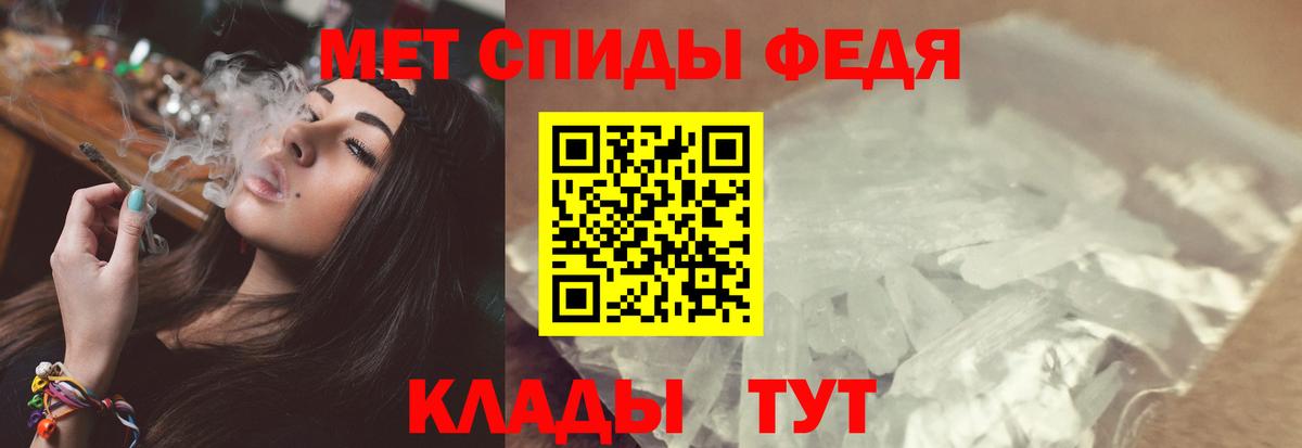 МЕТАМФЕТАМИН Methamphetamine Верхняя Пышма
