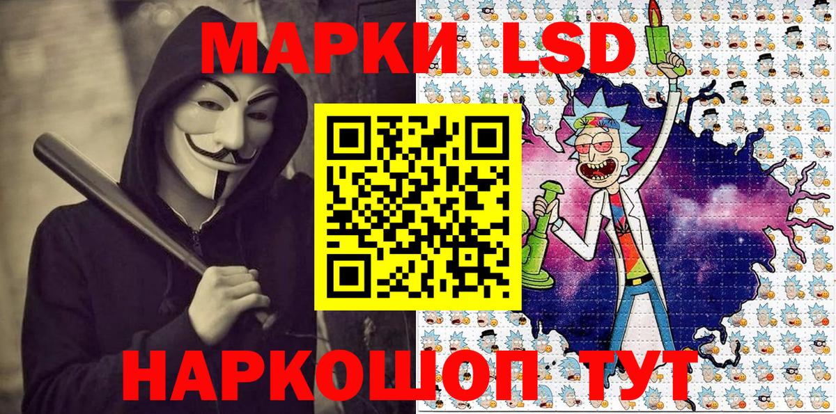 Марки N-bome 1,5мг Верхняя Пышма