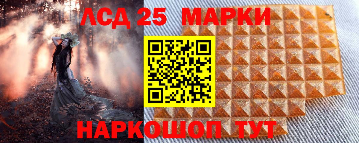 Наркотические марки  Верхняя Пышма  Марки N-bome 1,5мг  Марки N-bome 1,5мг 