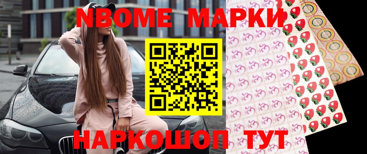 продажа наркотиков  Наркотические марки 1,8мг  Вход с VPN  Верхняя Пышма 