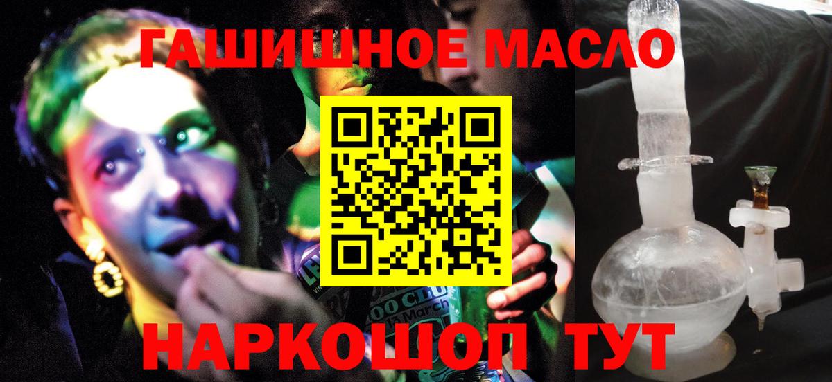 Дистиллят ТГК Wax  Дистиллят ТГК вейп  Верхняя Пышма  Вход с VPN 