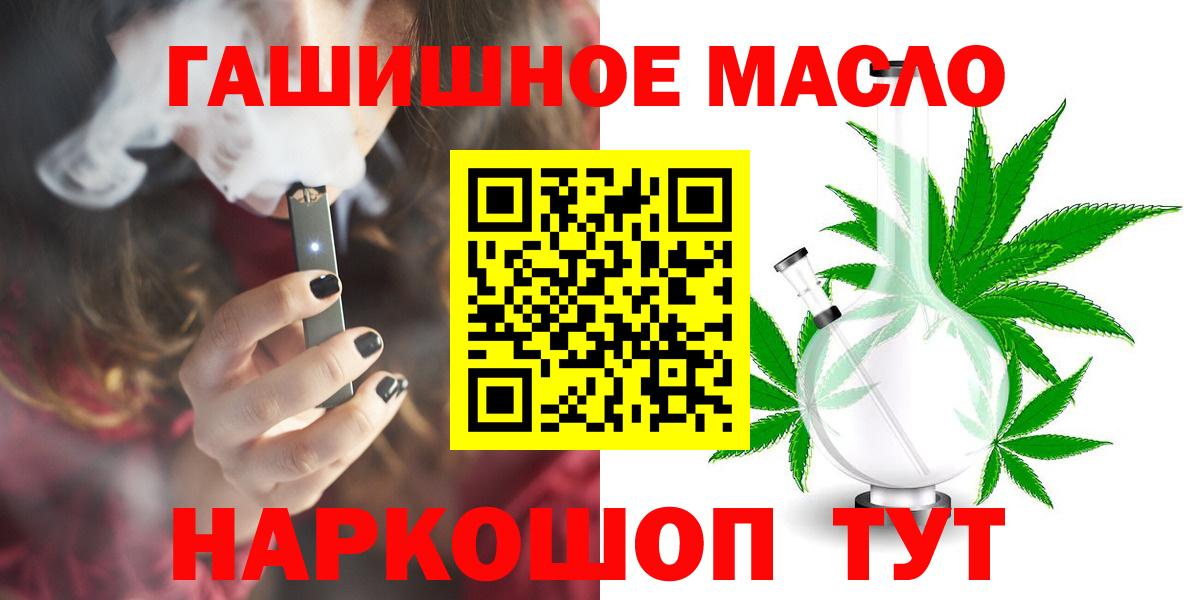Дистиллят ТГК THC oil Верхняя Пышма