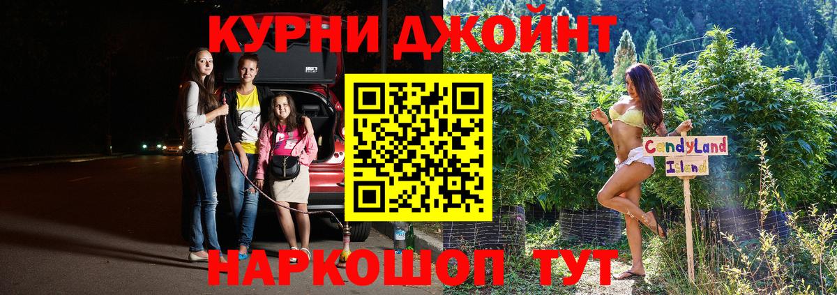 Бошки Шишки конопля Верхняя Пышма